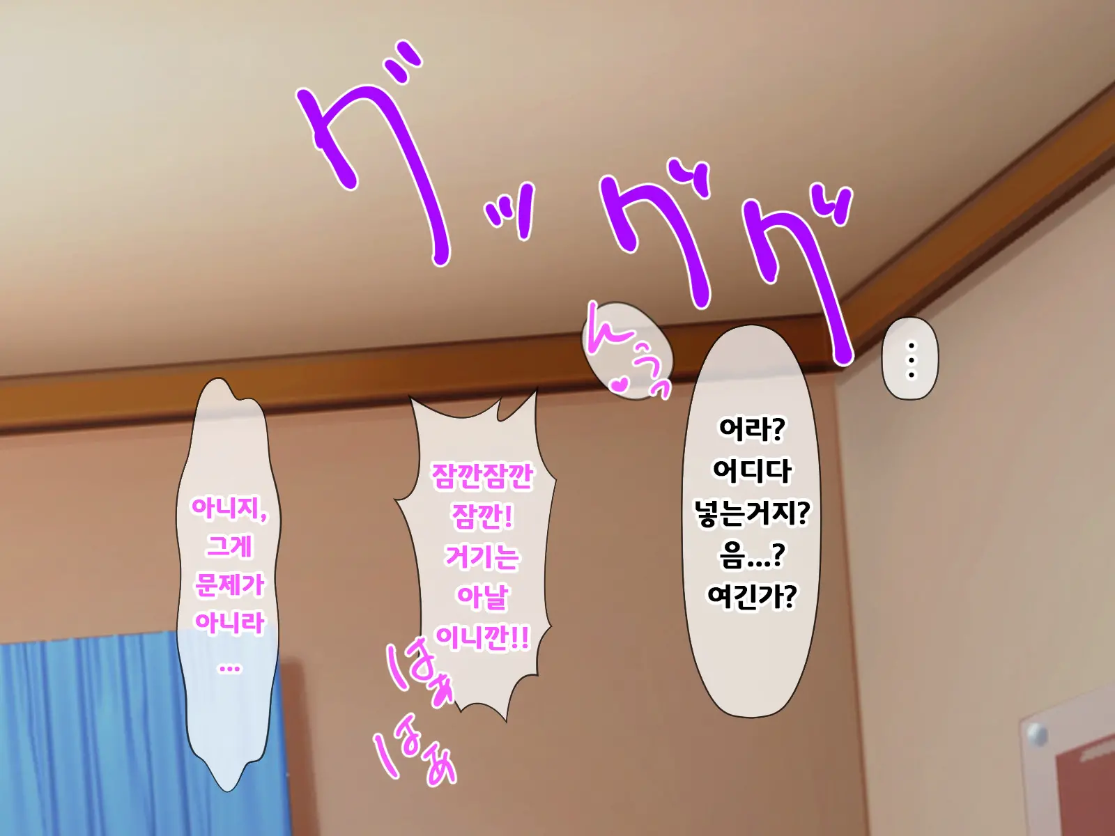 Katte Ni Mesu Kaizou ~Onna No Karada Mo Warukunai♪~ | 멋대로 암컷 개조 ~여자의 몸도 나쁘지 않아♪~